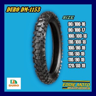 "DURO" TIRE "DM1153" (90/100-16)(90/100-17)(100/100-18)(110/100-18)(100/90-19)(110/80-19)(110/90-19)(120/80-19) / ยางนอก