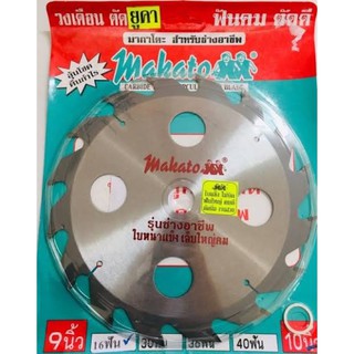 ใบเลื่อยวงเดือน Makato 10”