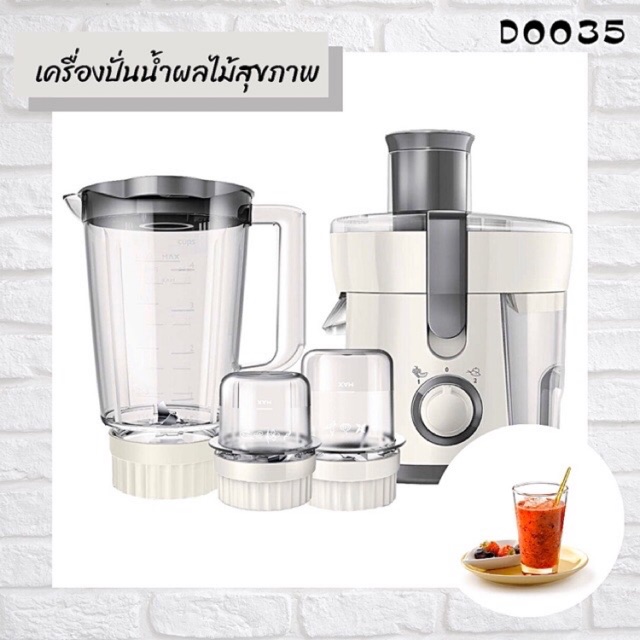 เครื่องปั่นน้ำผลไม้ ฟิลิปส์ Philips HR1847 เครื่องเตรียมอาหารอเนกประสงค์