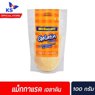 McGarrett Gelatin เจลาติน 100 กรัม แม็กกาแรต(4061)