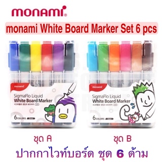 Monami Whiteboard โมนามิปากกาไวท์บอร์ด 2.0 มม. ชุด 6 ด้ามโมนามิ Liquid 220