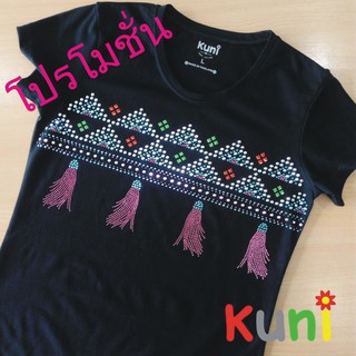 KUNI # G-108 เสื้อยึดประดับเพชรรีด Rhinestone แฟชั่น สีดำ/สีขาว / ลายเก๋โฉบไม่ซ้ำใคร / เข้ารูปทรง