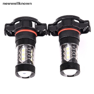 [newwellknown] หลอดไฟตัดหมอก SMD LED 160W PSX24W H16 5202 สีขาว 2 ชิ้น