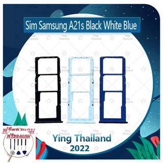 SIM Samsung A21S (แถมฟรีชุดซ่อม) อะไหล่ถาดซิม ถาดใส่ซิม Sim Tray (ได้1ชิ้นค่ะ) อะไหล่มือถือ คุณภาพดี