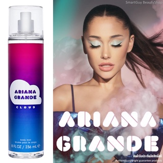 Ariana Grande Cloud Body Mist 236ml สเปรย์น้ำหอมสำหรับผิวกายจากนักร้องสาวอาเรียน่า เกร็นเดกลิ่นหอมสุดพิเศษสินค้าของแท้