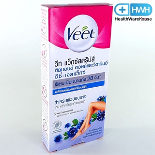 VEET Wax Strips วีท แว็กซ์สตริปส์ ( น้ำเงิน ) อัลมอนด์ ออยล์และวิตามินอี อีซี่เจล-แวกซ์