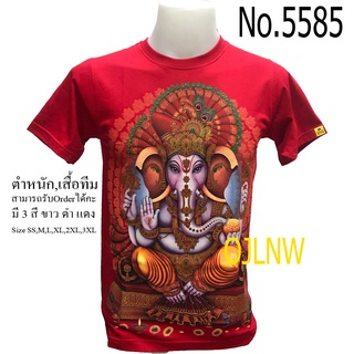 เสื้อสกรีนลาย  พระพิฆเนศ พระพิฆเนตร พระพิฒเนตร พระพิฒเนศ (Ganesh) เสื้อมงคล เสื้อพระ เสื้อยืด คอกลม เทพ เสื้อยืดเทพฮินดู