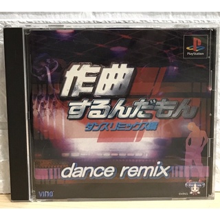 แผ่นแท้ [PS1] Sakkyoku Surundamon Dance Remix (Japan) (SLPS-02808)