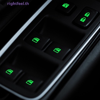 Rightfeel.th ใหม่ สติกเกอร์ปุ่มกดหน้าต่างรถยนต์ เรืองแสง