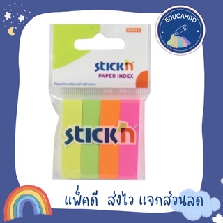 STICK N Paper Index กระดาษโน้ตดัชนี