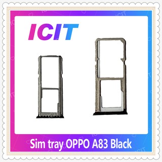 SIM OPPO A83  อะไหล่ถาดซิม ถาดใส่ซิม Sim Tray (ได้1ชิ้นค่ะ) อะไหล่มือถือ คุณภาพดี ICIT-Display