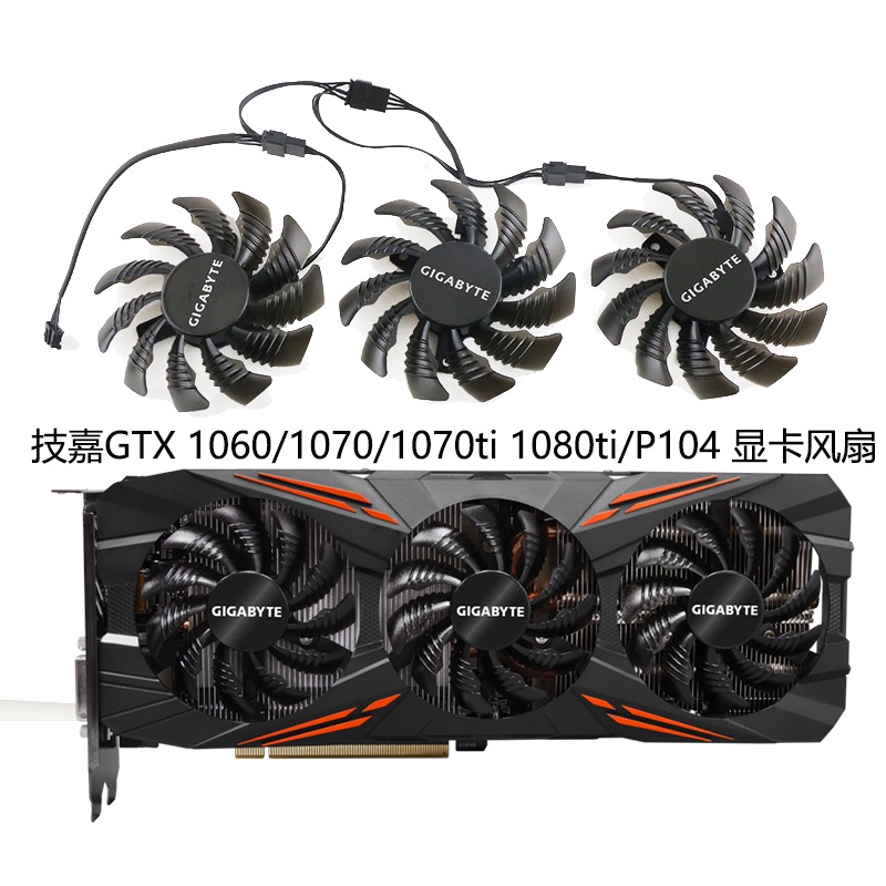 เทคโนโลยี 1060/1070/1070ti/1080/1080ti/P104 พัดลมการ์ดกราฟิก Gigabyte GTX T128010SU pxc2