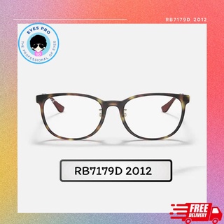 กรอบแว่นสายตา RB7179D 2012 สี Tortoise ของแท้💕 จัดส่งฟรี!!