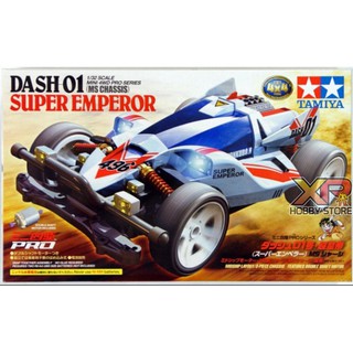 [Tamiya] Dash-01 Super Emperor (MS Chassis) (TA 18632)