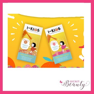 I-Kids Mouth Spray 15ml รสส้ม / สตอเบอรี่ ลดอาการไอ ลดไอ สำหรับเด็ก