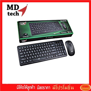 MDTECH RF-KM3500 Wireless Set Keyboard + Mouse Wireless