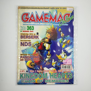 [SELL] นิตยสาร GAMEMAG Volume 363/2004 (00288)(TH)(BOOK)(USED) หนังสือทั่วไป วารสาร นิตยสาร มือสอง !!