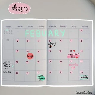 สมุดแพลนเนอร์ (Planner Book) ขนาด A5