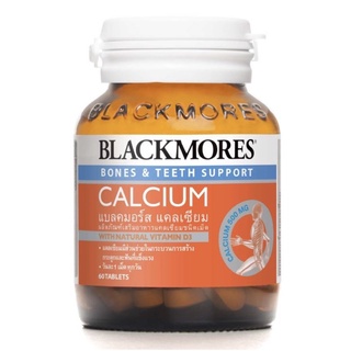 Blackmores Calcium ผลิตภัณฑ์เสริมอาหารแคลเซียมชนิดเม็ด 60เม็ด exp02/24