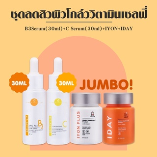 VIKKASKINCARE Vit  Active B3  30  ml + Vit - Active C 20%AA2G  30 ml + IDAY + IYON 1 set