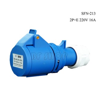 BF พาวเวอร์ปลั๊ก(ตัวเมียกลางทาง) SFN-213 2P+E 220V 16A