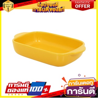 ถาดอบเหลี่ยม PORCELAIN 2 หู 9 นิ้ว KECH SOLID YELLOW เครื่องครัวและอุปกรณ์อื่นๆ PORCELAIN BAKING DISH WITH 2 HANDLES KEC