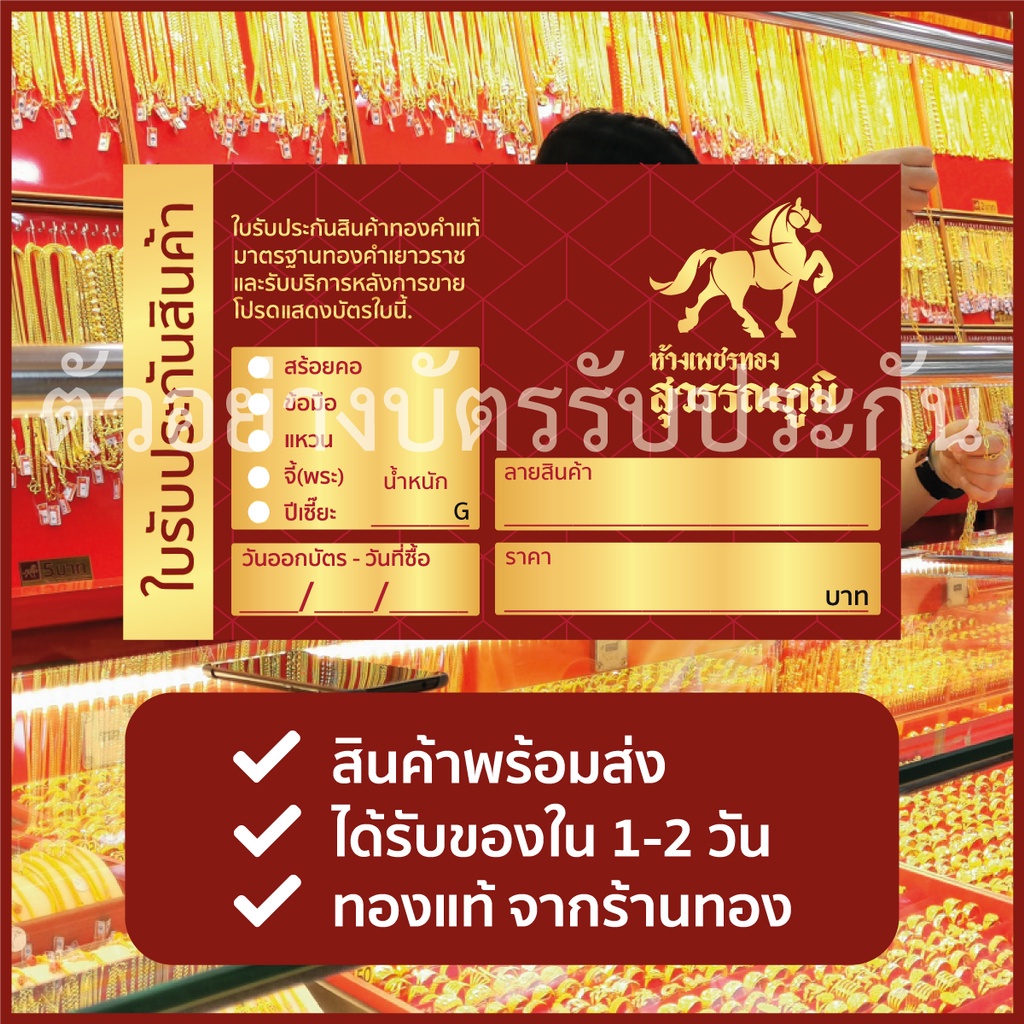 [ถูกที่สุด] อะไหล่ปี่เซียะทองแท้ ครบทุกขนาด การันตีทองแท้ 99.99% มีใบรับประกันสินค้า เก็บเงินปลายทางได้ ยอดนิยม!