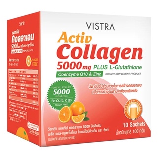 Vistra Activ Collagen 5000 mg Plus L-Glutathione Coenzyme Q10 &amp; Zinc