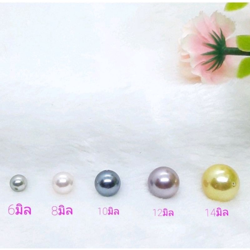 มุกเปลือกหอย mother of pearl เม็ดกลมสวยขนาด6มิล สินค้ามีพร้อมส่ง