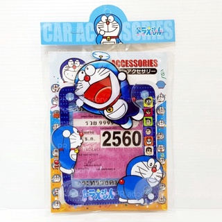 พ ร บ รถยนต์แบบติดกระจก DORAEMON D3