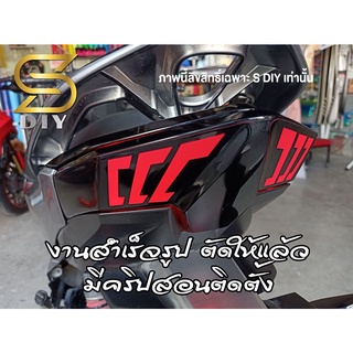 Click ไฟท้าย ปี 2018 2019 2020 2021 สติ๊กเกอร์ ไฟท้ายซิ่ง , 125i 150i Racing Click มอไซค์ คลิก ( Sdiy )