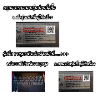 ซิลิโคนคีย์บอร์ด Lenovo ทุกรุ่น ideapad Yoga ซิลิโคนป้องกันฝุ่น กันน้ำ ล้างได้