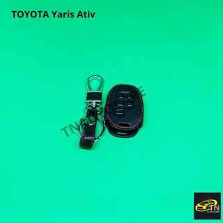 ซองกุญแจหนังสำหรับ ใส่กุญแจรีโมทรถยนต์ TOYOTA Yaris Ativ สีดำ