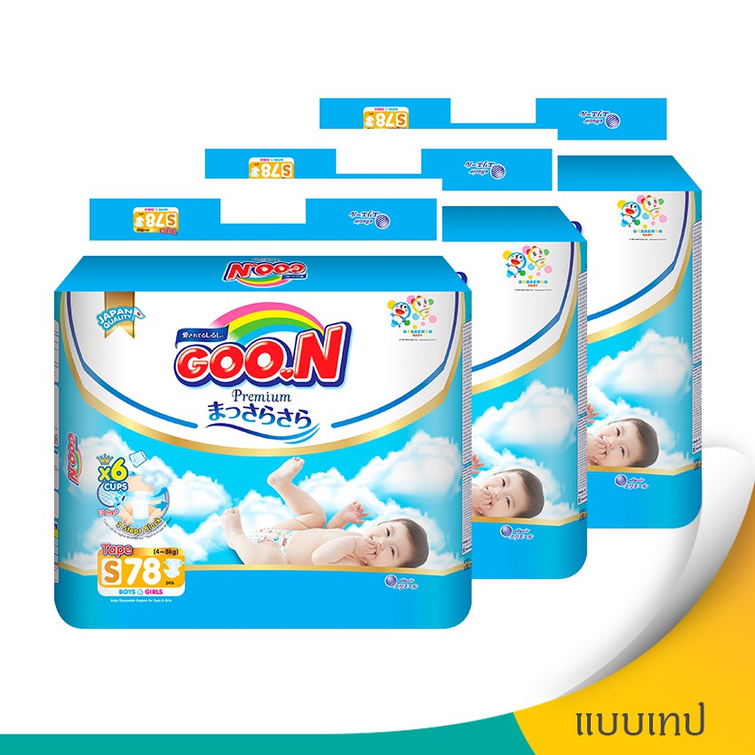 Promotion [ส่งฟรี][ขายยกลัง!] GOON กูนน์ ผ้าอ้อมเทป แพ็คสุดคุ้ม ไซส์ S 78 ชิ้น (รวม 3 แพ็ค ทั้งหมด 234 ชิ้น) เก็บเงินปลายทางL44 ลังละ 176ชิ้น