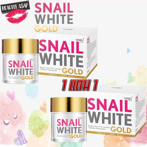 (EXP.2028) ใหม่!! SNAILWHITE GOLD ครีมย้อนวัยผิว สารสกัดจากเมือกหอยทาก 50 ml. ของแท้ ซื้อ 1แถม1 มาแค่ 12 ชุด