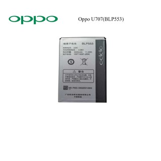 แบตเตอรี่ Oppo U707(BLP553)