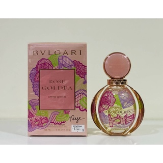 BvLGARI ROSE GOLDEA 90ml.  Edp. ของแท้100%