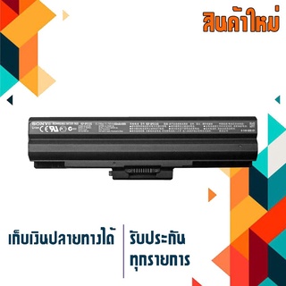 Sony battery เกรด Original สำหรับรุ่น VGP-BPS13 /B /Q /S , VGP-BPS13A /B /Q /S , VGP-BPS13B /B /Q /S , VGP-BPS21 /A /B