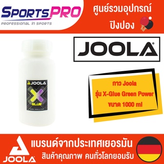 กาว Joola รุ่น X-Glue Green Power ขนาด 1000 ml