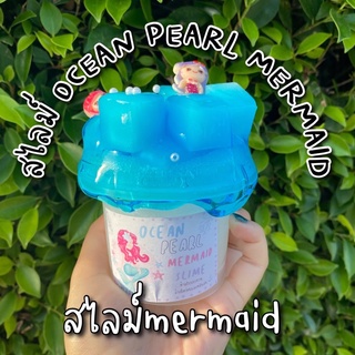 สไลม์ นางเงือกไข่มุก OCEAN PEARL MERMAID SLIME