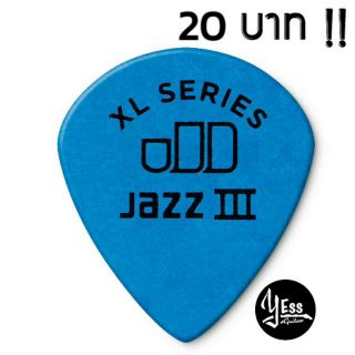 ปิ๊กDunlop รุ่น Tortex Jazz III XL 1.00 ฟ้า