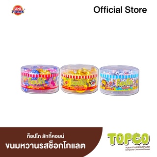 ท็อปโก ลักกี้ กล่องPVC ขนมหวานรสช็อกโกแลต ขนาด 168 กรัม x 1 กระปุก Topco LuckyPVC Chocolate Fantasy Net weight: 168g