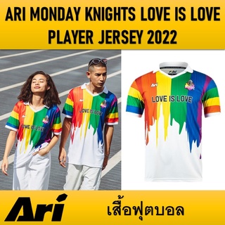เสื้อฟุตบอล ARI MONDAY KNIGHTS LOVE IS LOVE PLAYER JERSEY 2022 - WHITE/RAINBOW/BLACK ของแท้