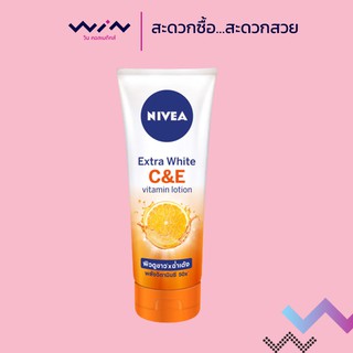 NIVEA นีเวีย เอ็กซ์ตร้าไวท์ ซี &amp; อี วิตามิน โลชั่น 320 มล.