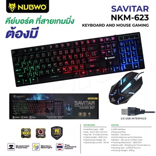 Nubwo รุ่น  NKM-623 /Infarez Keyboard Mouse Combo set คีย์บอร์ด + เมาส์ คีย์บอร์ดมีไฟ เมาส์มีไฟ .