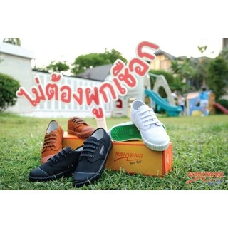 [ลูกค้าใหม่ราคา 1 บาท]🍀รองเท้าผ้าใบ นันยาง ของแท้100%🍀 รุ่น 205-Sรองเท้านักเรียนชาย ไซร์ 31-47ค่ะ มีบิลเบิกไห้ค่ะ