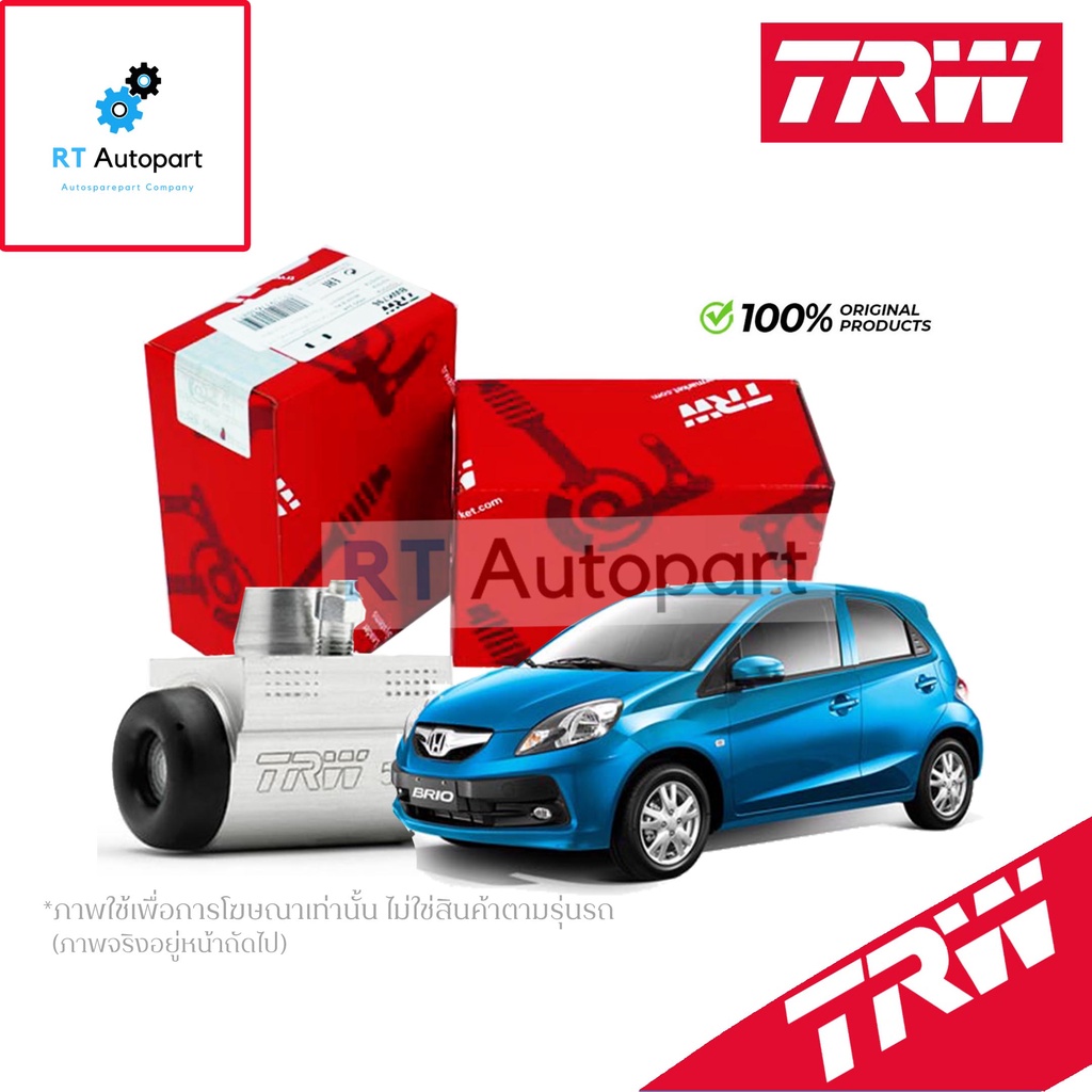 TRW กระบอกเบรคหลัง Honda Brio Amaze ขนาด 5/8" / กระบอกเบรค กระบอกเบรค บริโอ อแมซ / BWB750