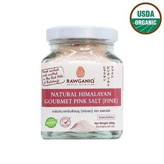 Rawganiq Pink Salt Fine เกลือหิมาลายันสีชมพู ชนิดผง (200g)