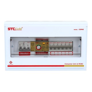 ตู้ไฟฟ้า ตู้คอนซูมเมอร์ยูนิต+ MAIN RCBO SAFE-T-CUT 6 ช่อง 50A เบรกเกอร์ ตู้ไฟ งานระบบไฟฟ้า CONSUMER UNIT+MAIN RCBO SAFE-