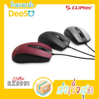 พร้อมส่ง ส่งเร็ว🌈💦 เมาส์ เม้าส์ Mouse มีสาย สาย usb CLiPtec RZS951-Xilent Scroll Optical Mouse USB 2.0 1200dpi